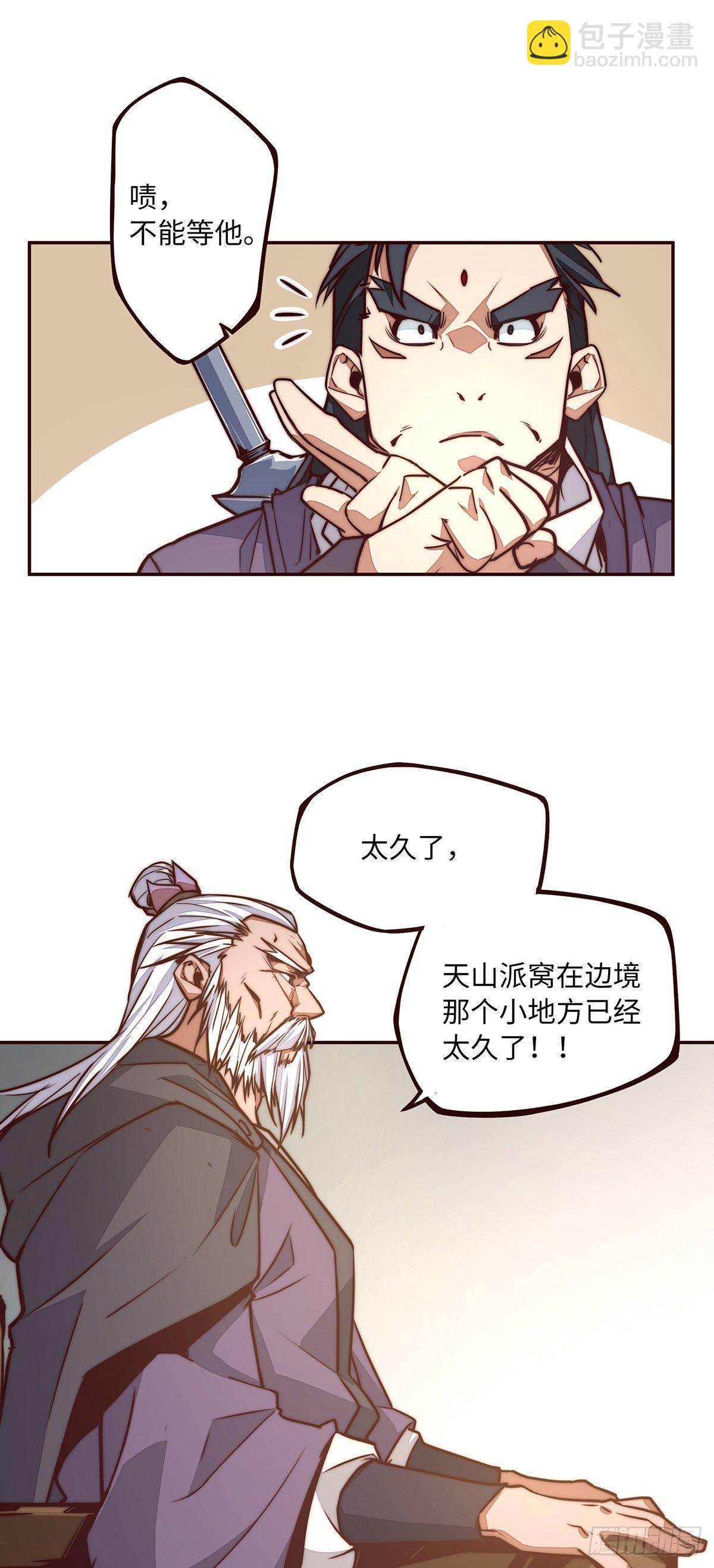 第九话-第11话