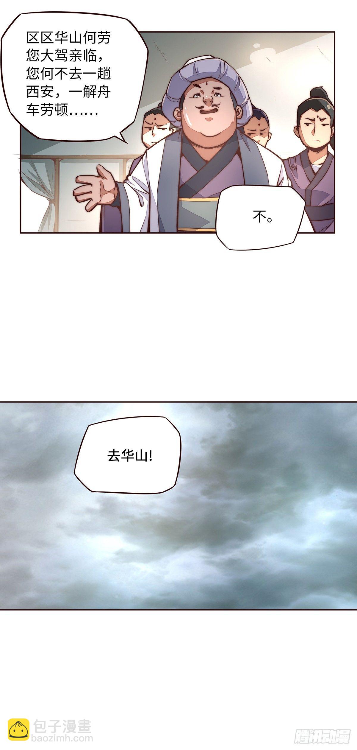 第九话-第11话