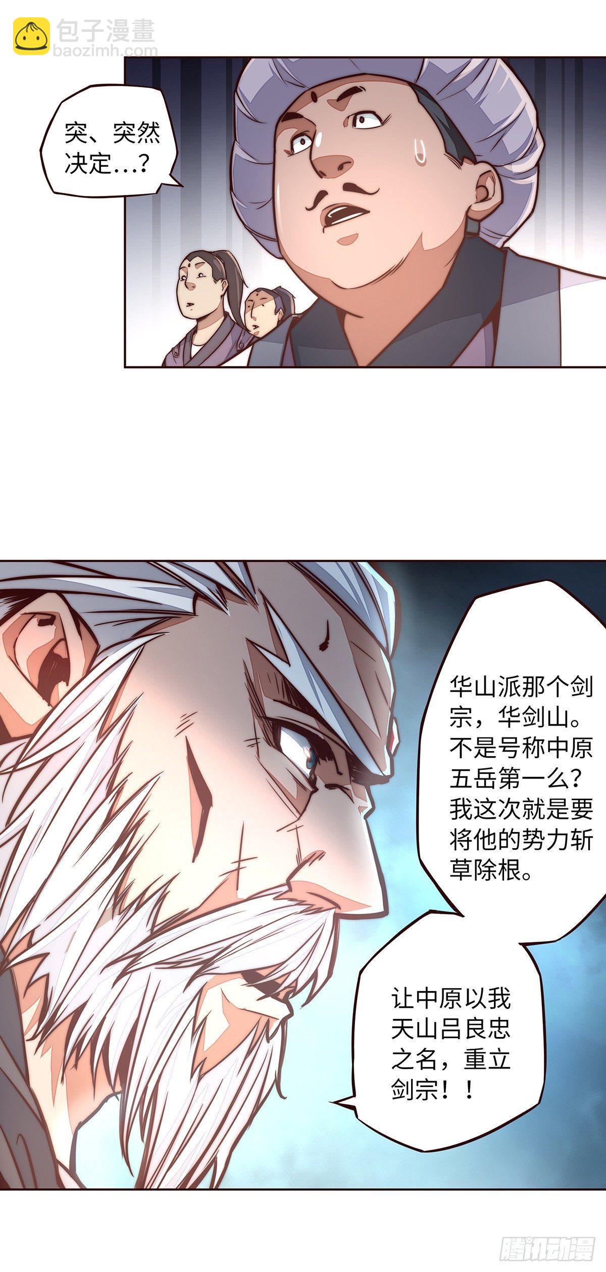 第九话-第11话