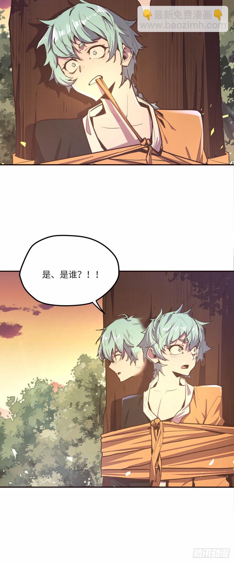 第九十一话-第101话
