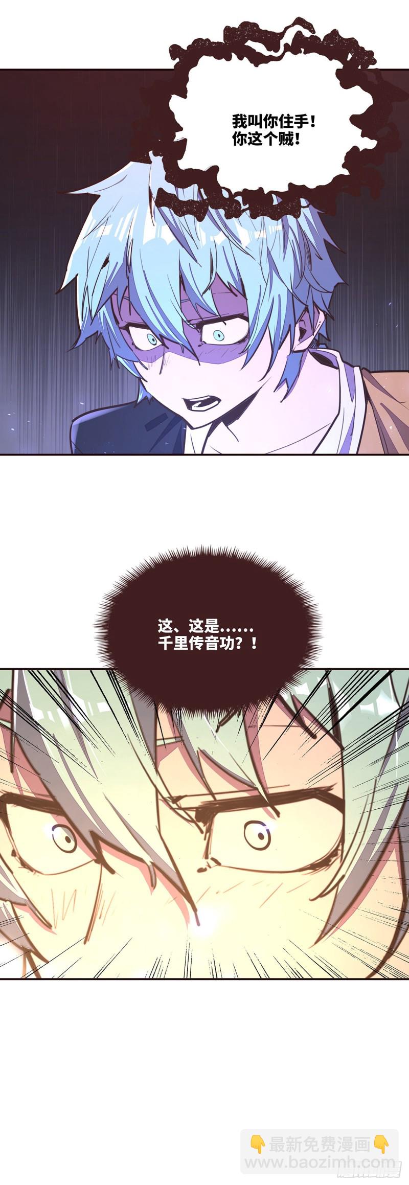 第九十一话-第101话