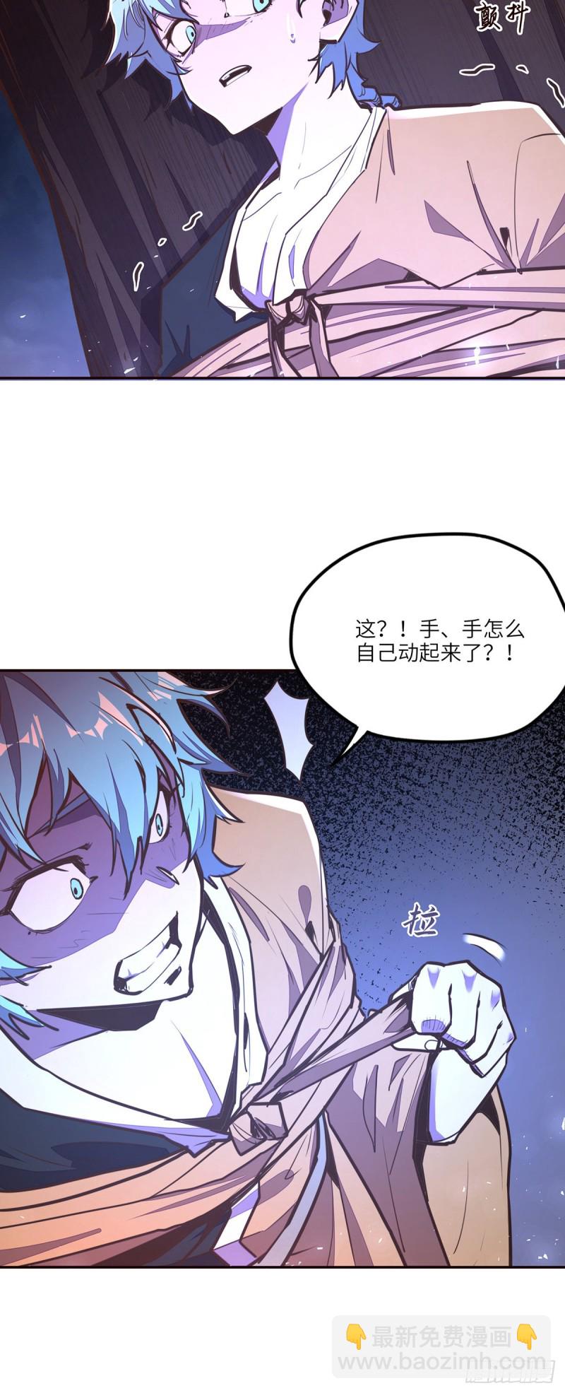 第九十一话-第101话