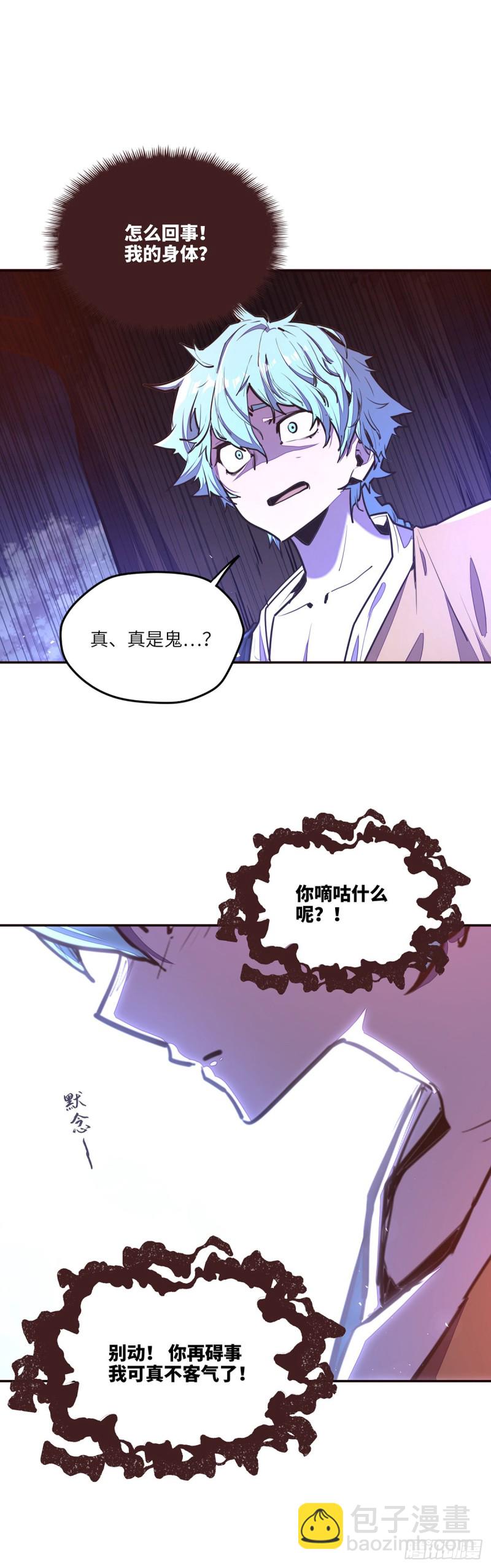 第九十一话-第101话