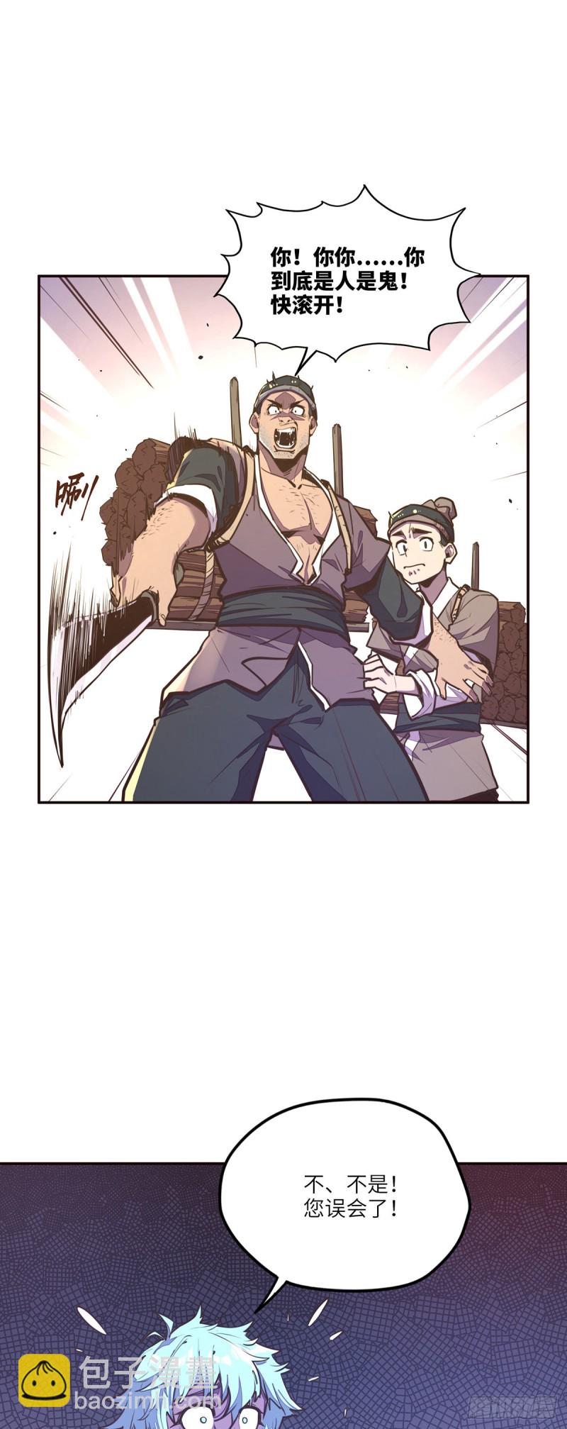 第九十一话-第101话