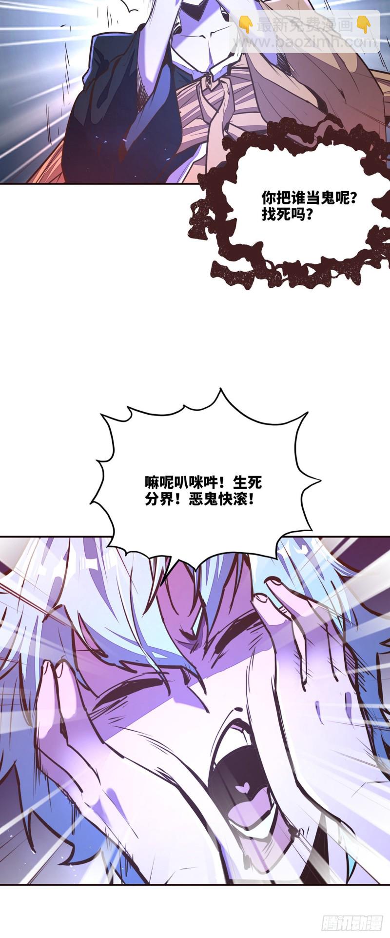 第九十一话-第101话