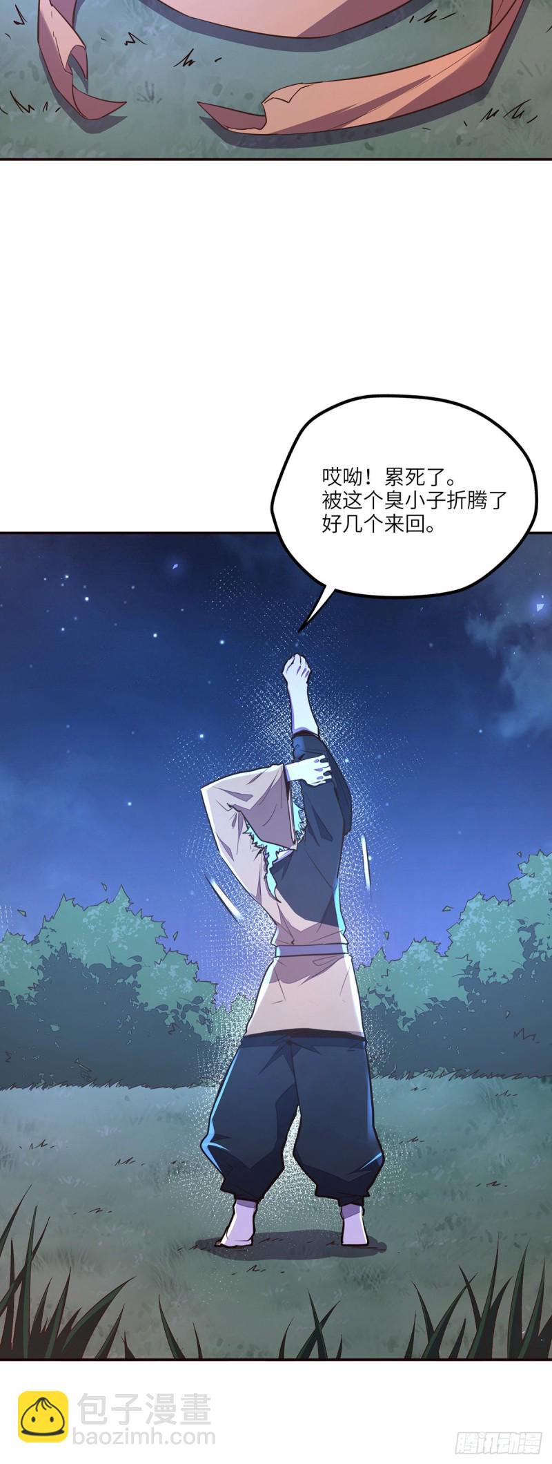 第九十一话-第101话