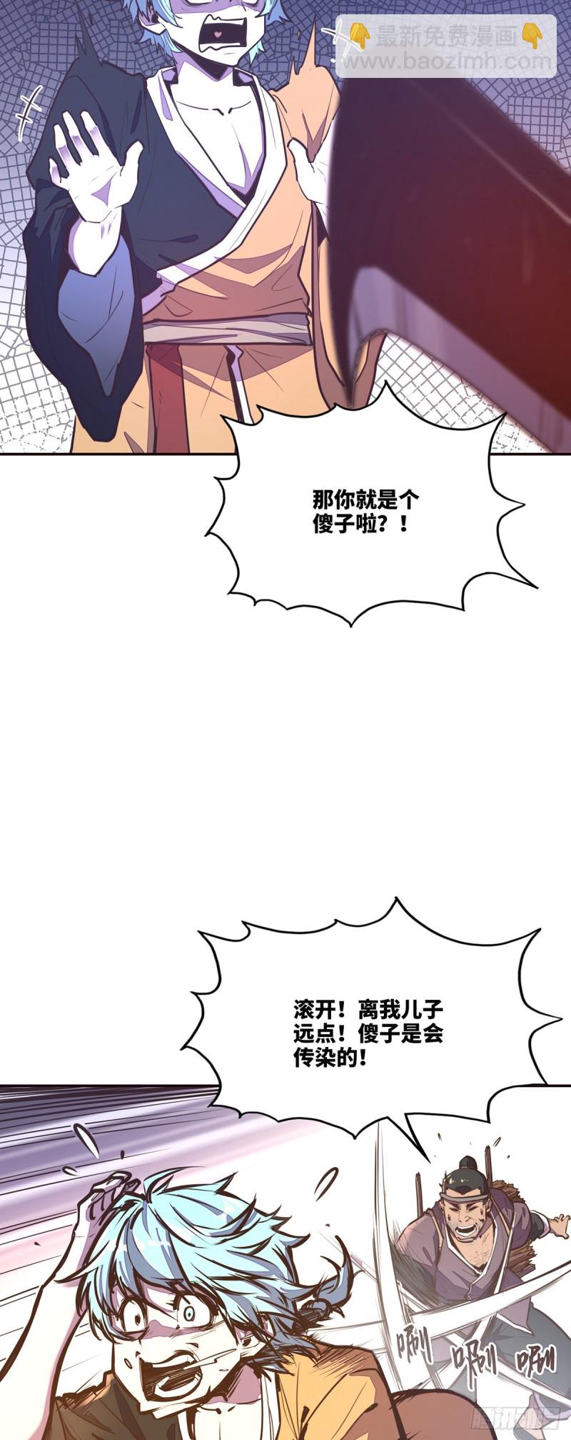 第九十一话-第101话