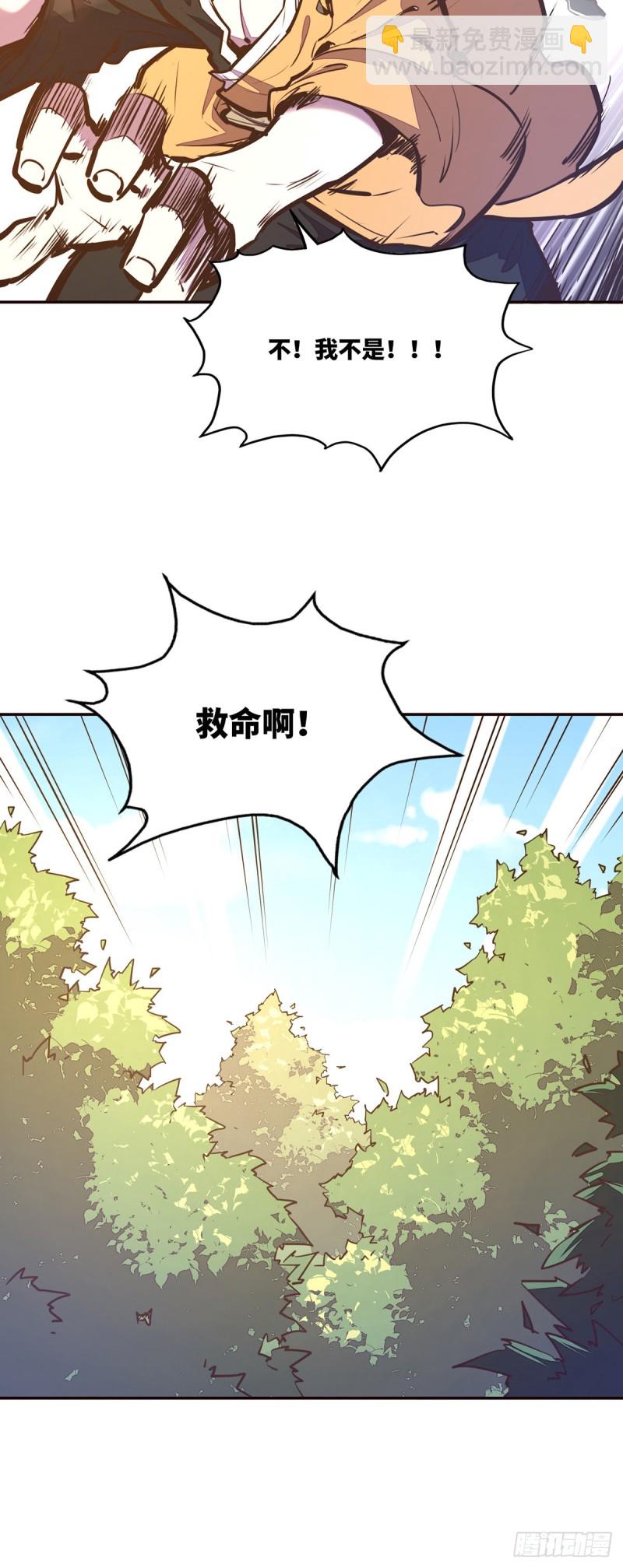 第九十一话-第101话