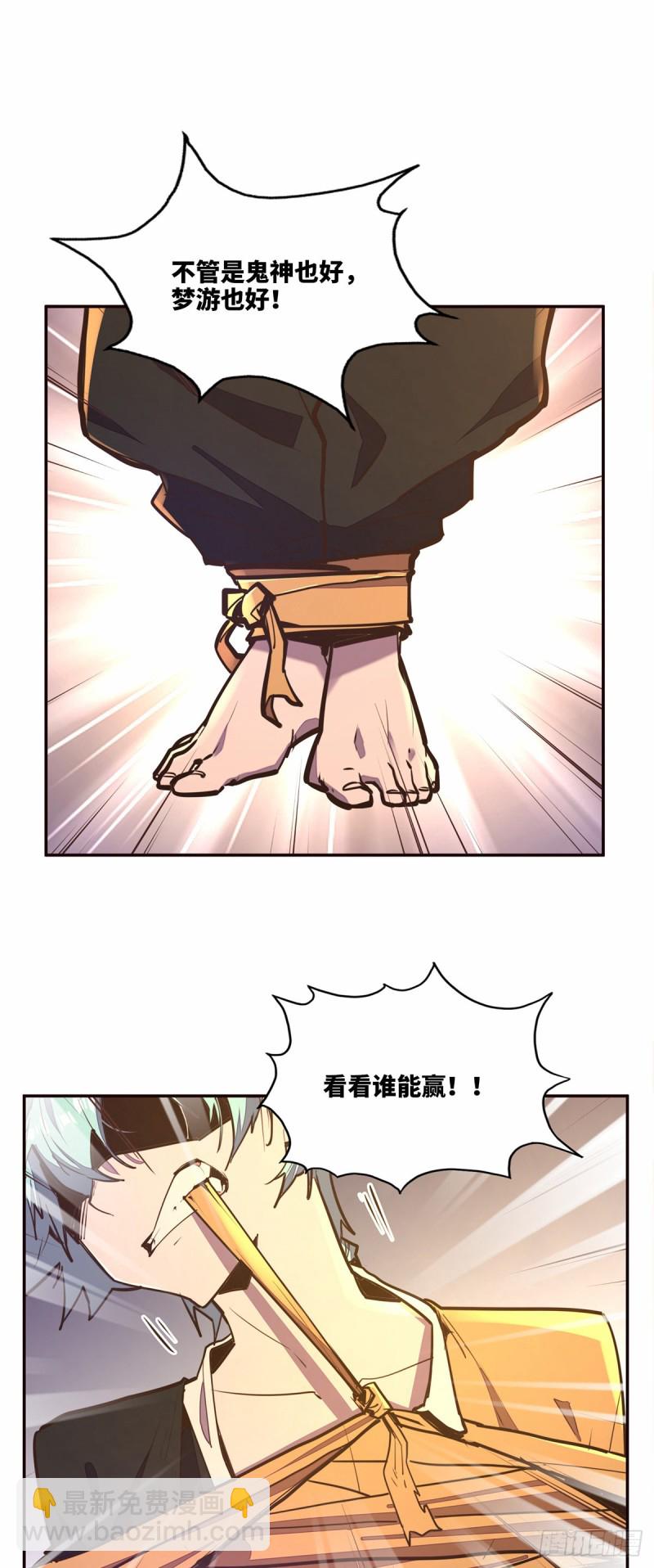 第九十一话-第101话