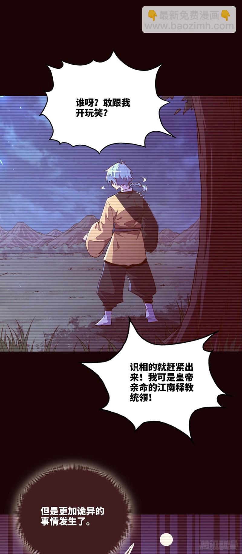 第九十二话-第103话
