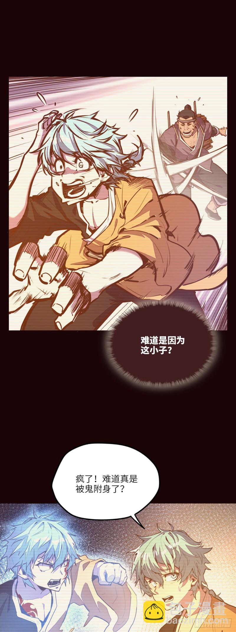 第九十二话-第103话