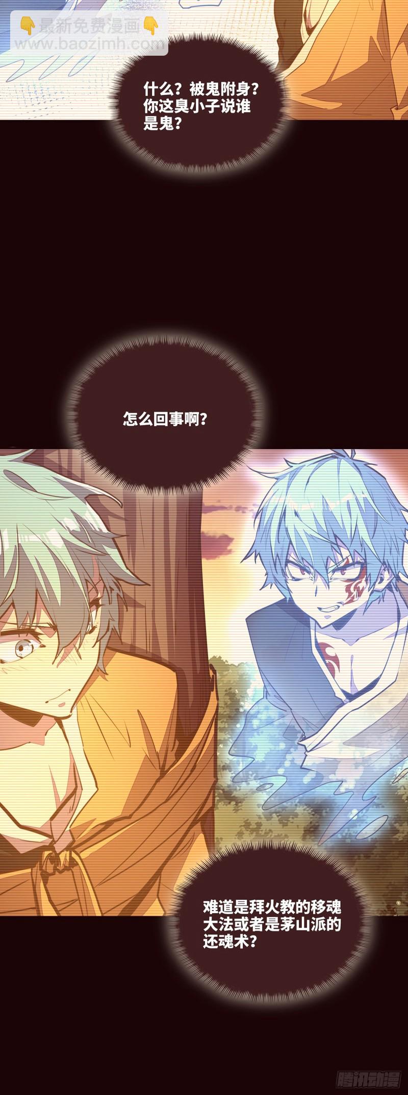 第九十二话-第103话