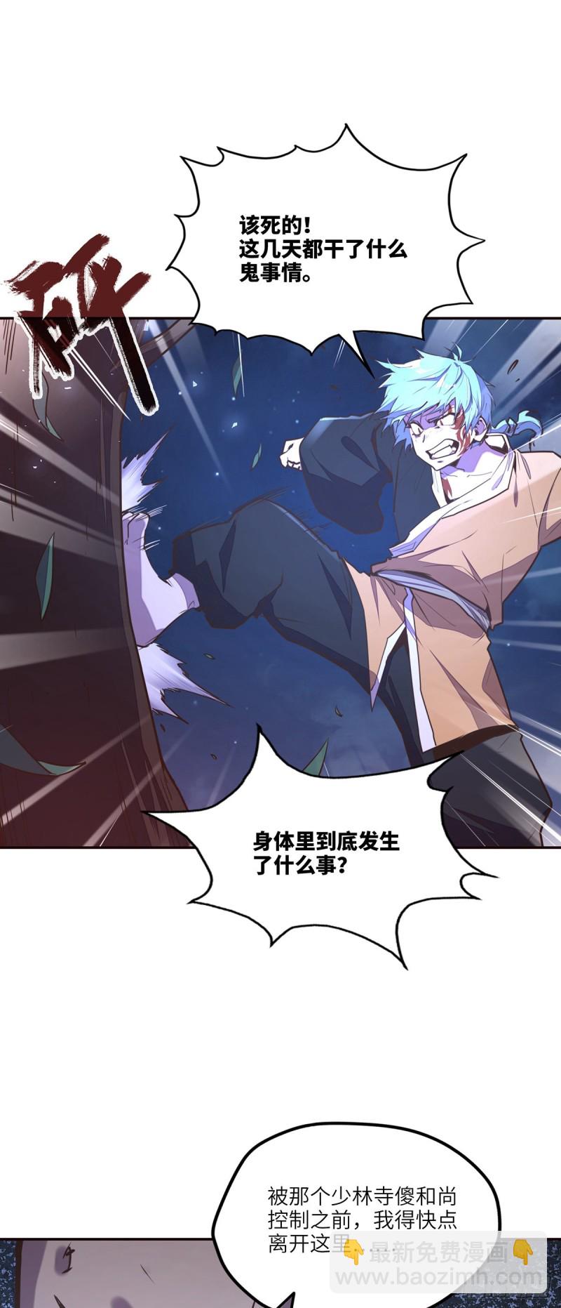 第九十二话-第103话