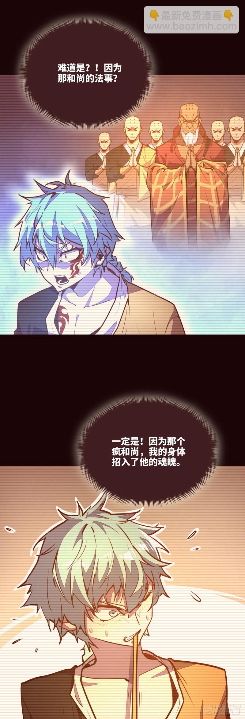 第九十二话-第103话