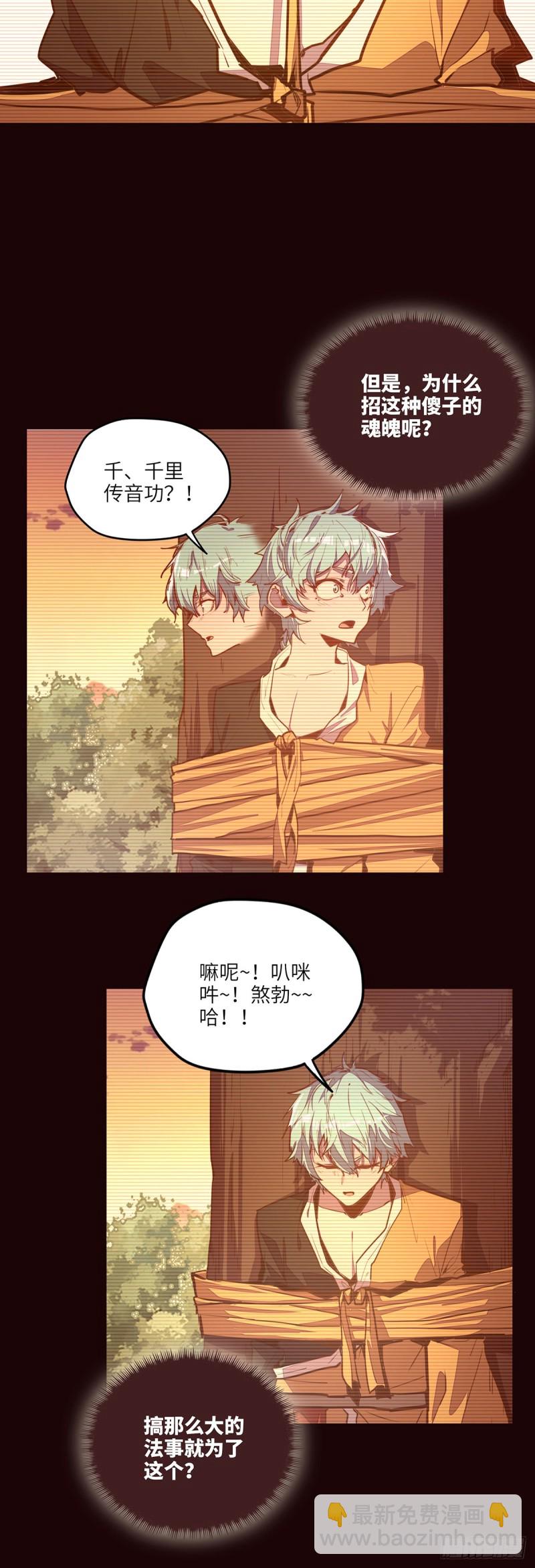 第九十二话-第103话
