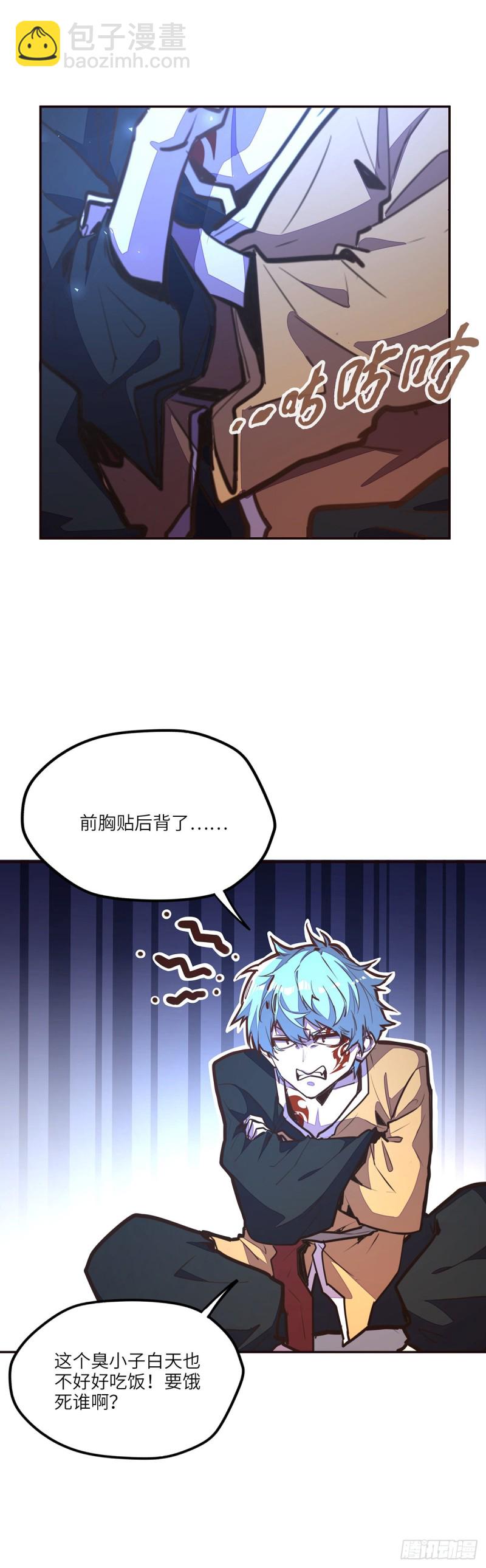 第九十二话-第103话
