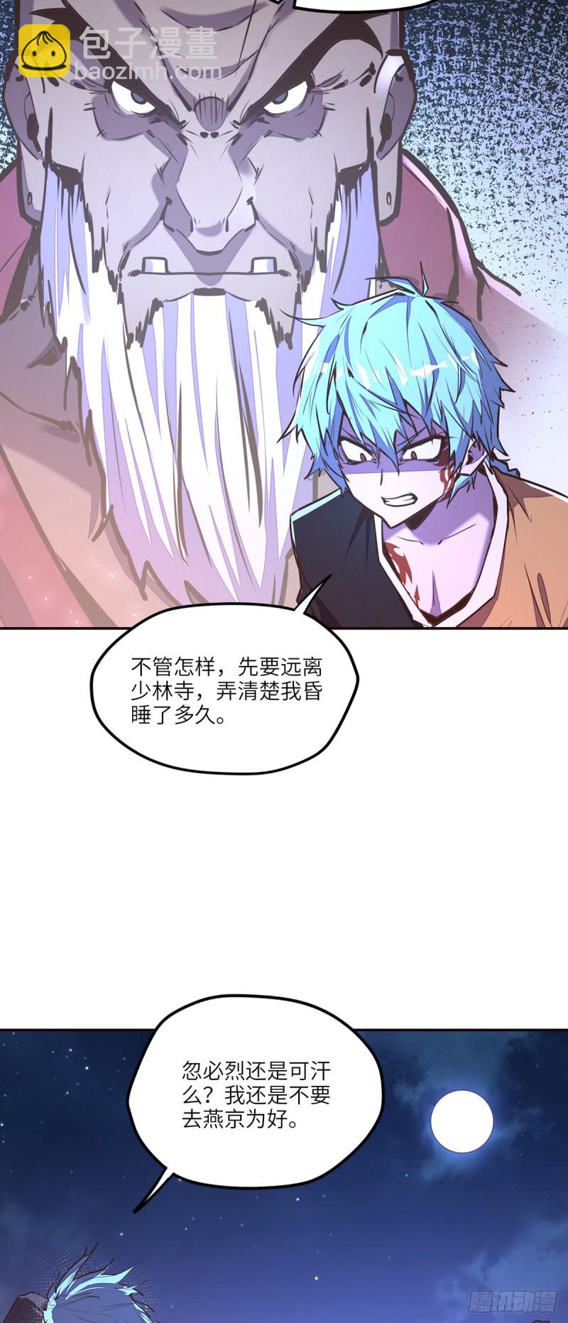 第九十二话-第103话