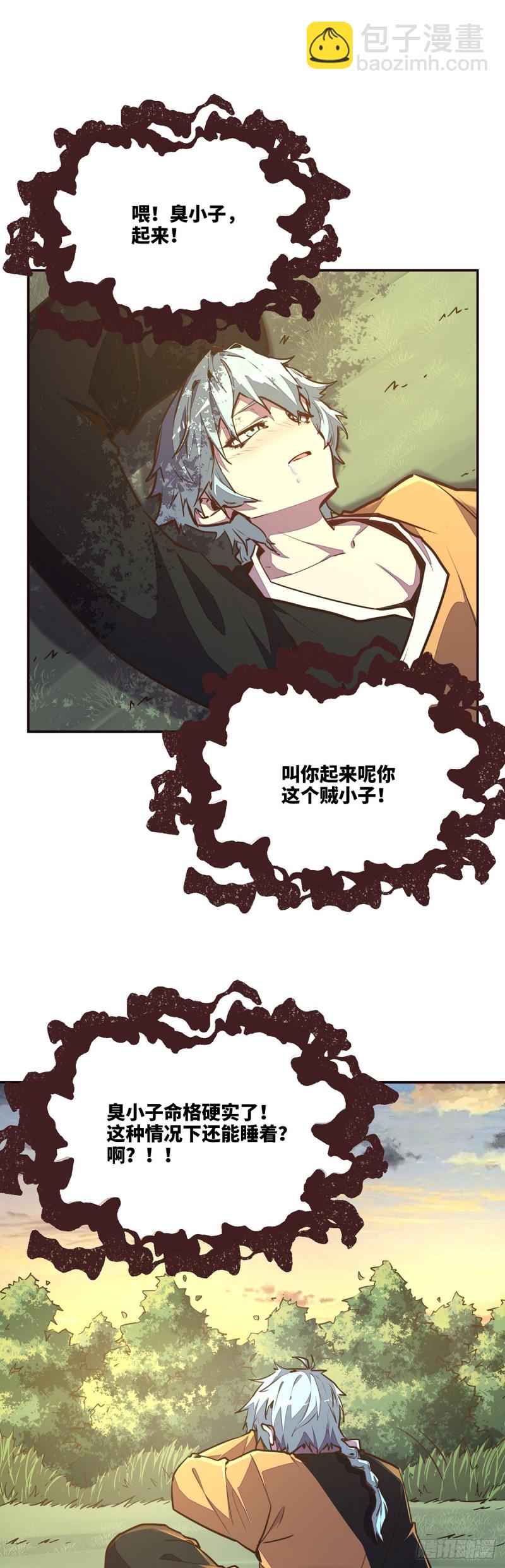 第九十二话-第103话
