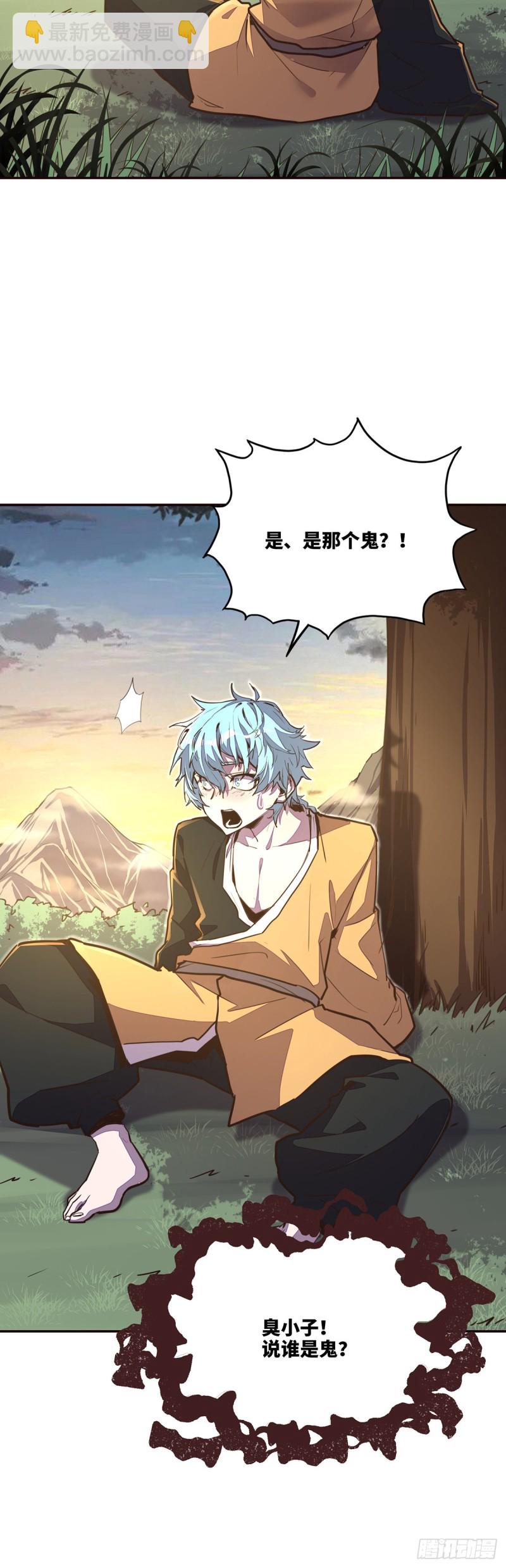 第九十二话-第103话