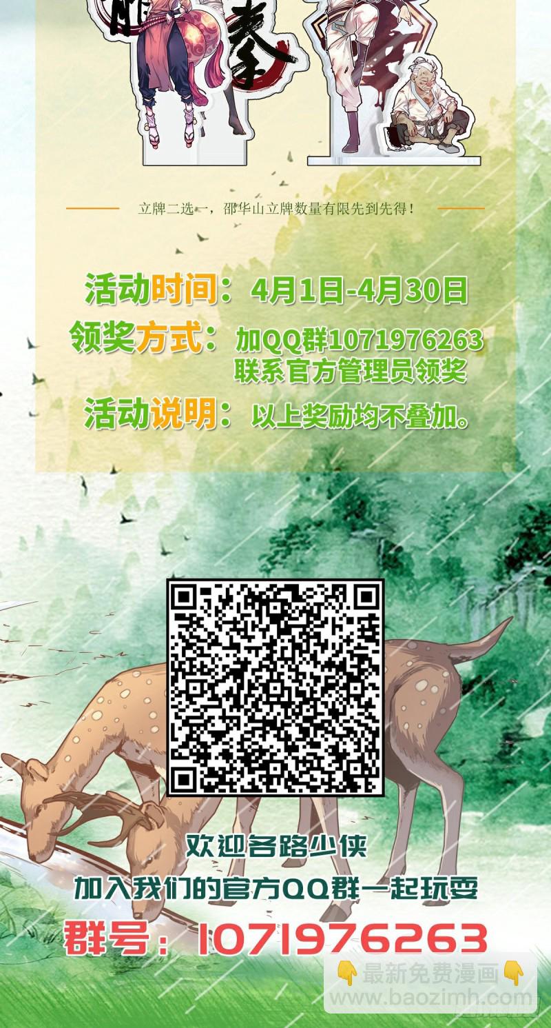 第九十二话-第103话