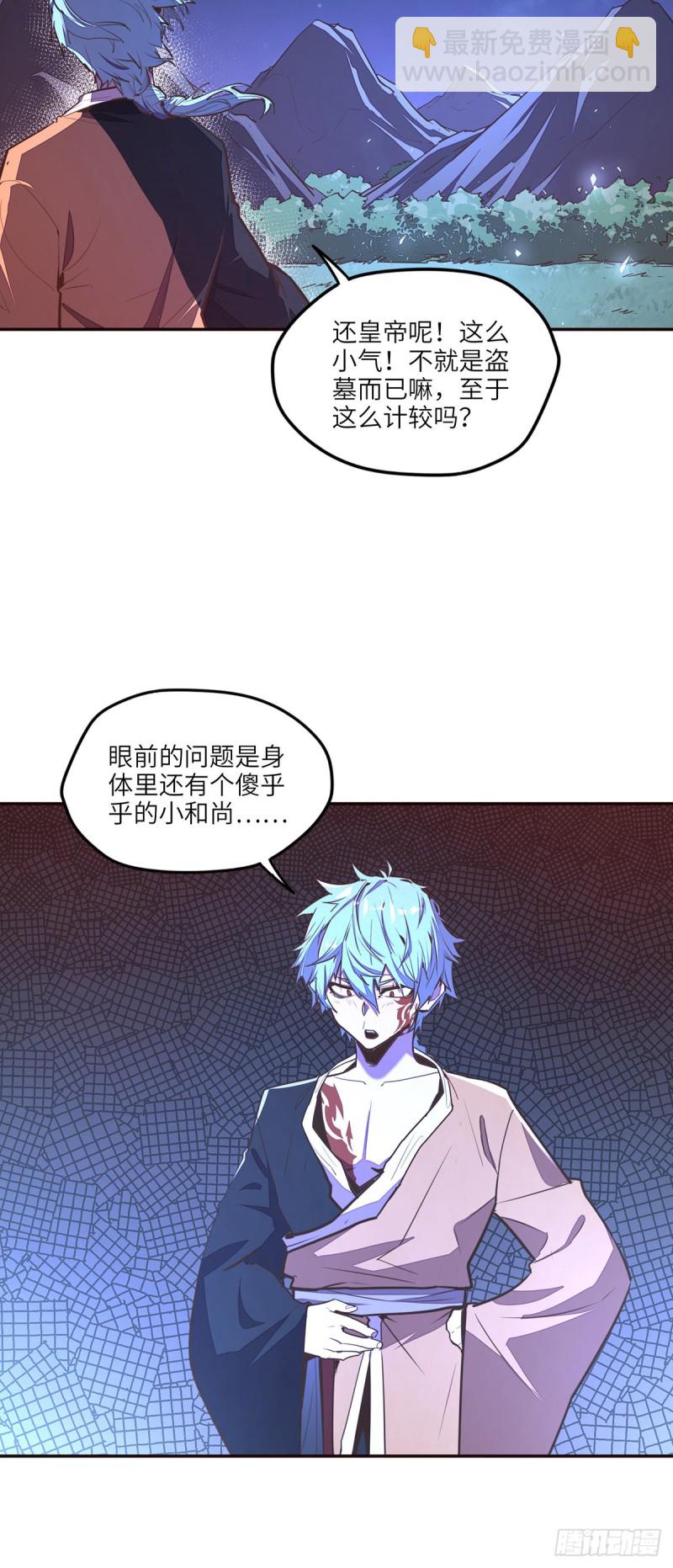 第九十二话-第103话