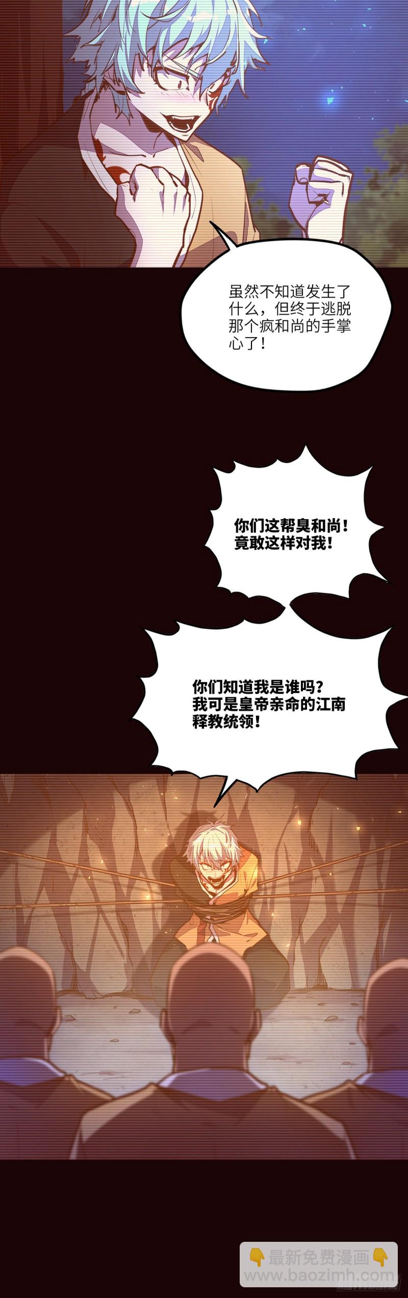 第九十二话-第103话