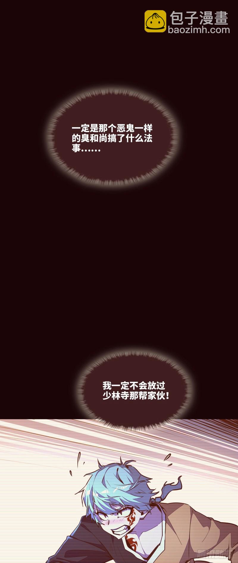 第九十二话-第103话