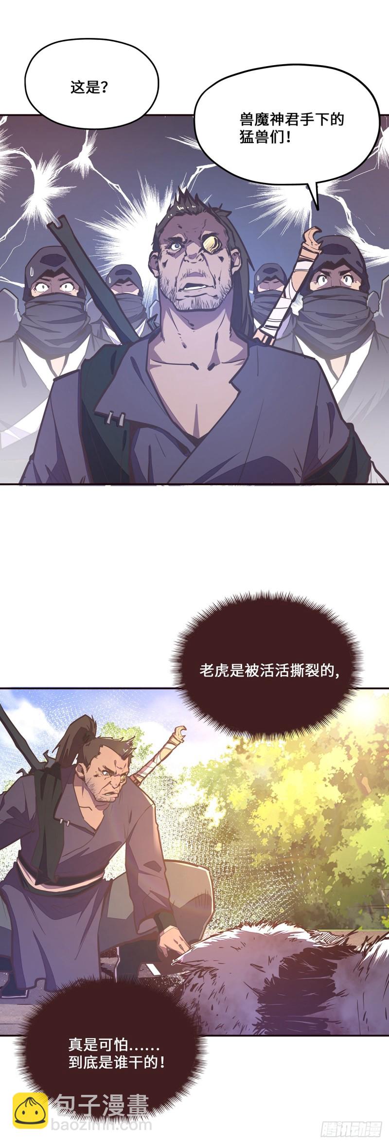 第九十四话-第105话