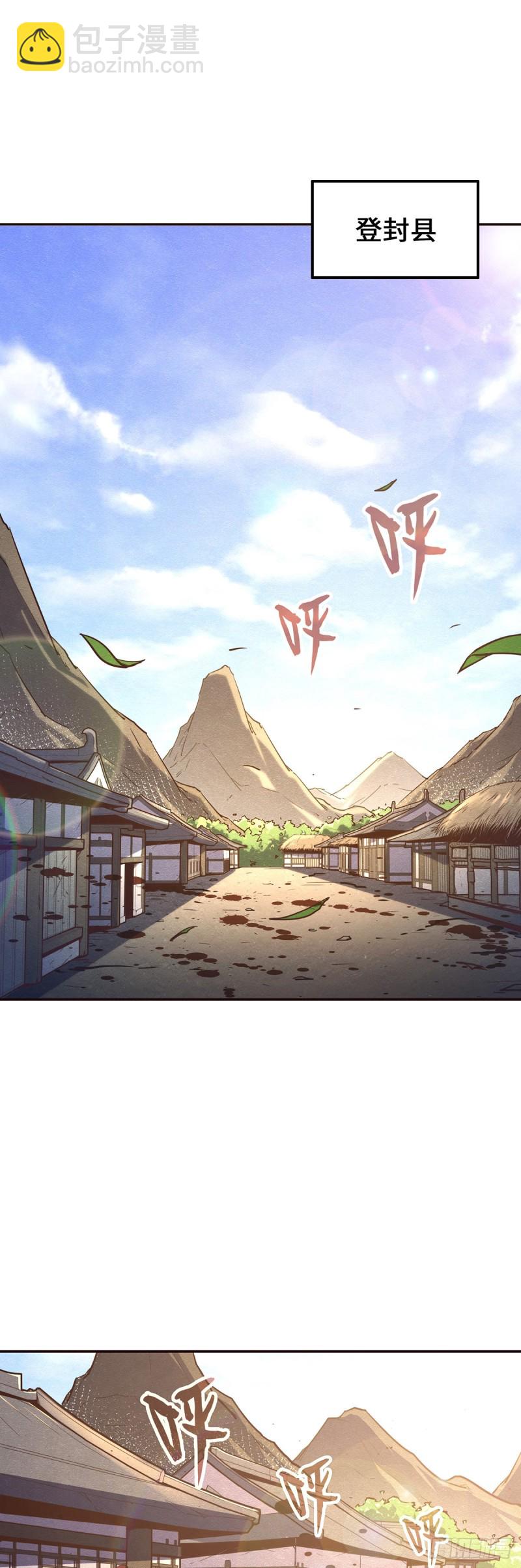 第九十四话-第105话