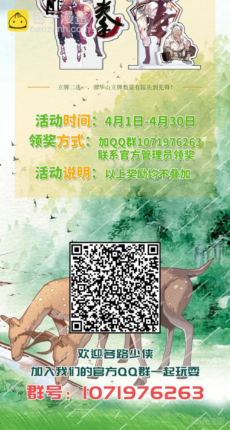 第九十四话-第105话