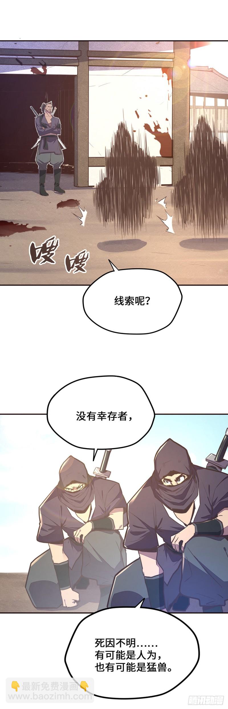 第九十四话-第105话