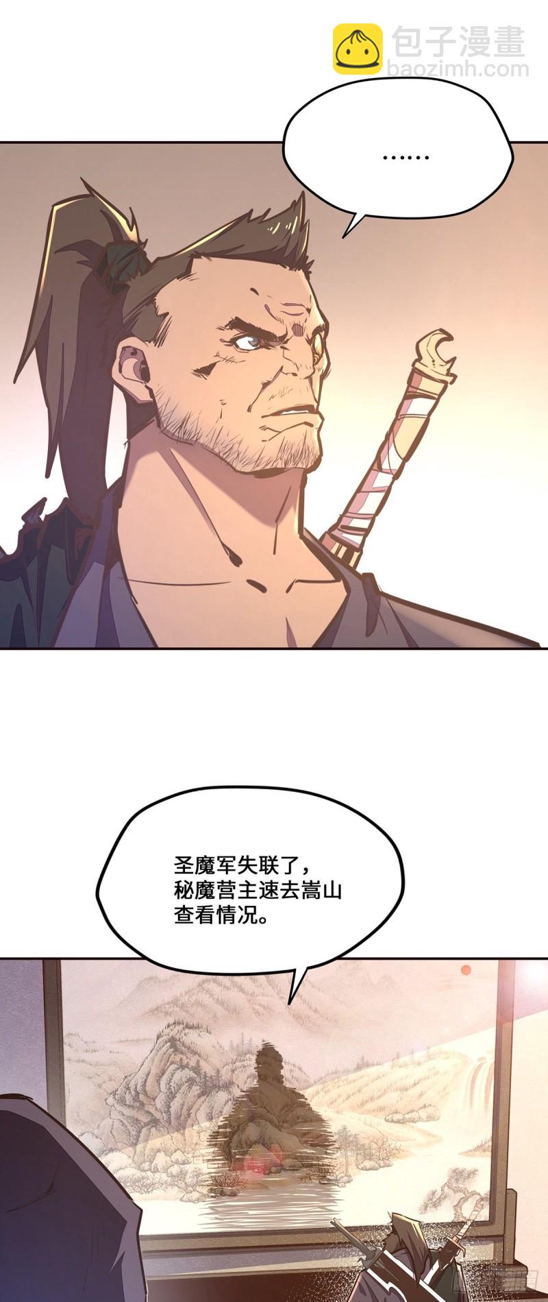 第九十四话-第105话