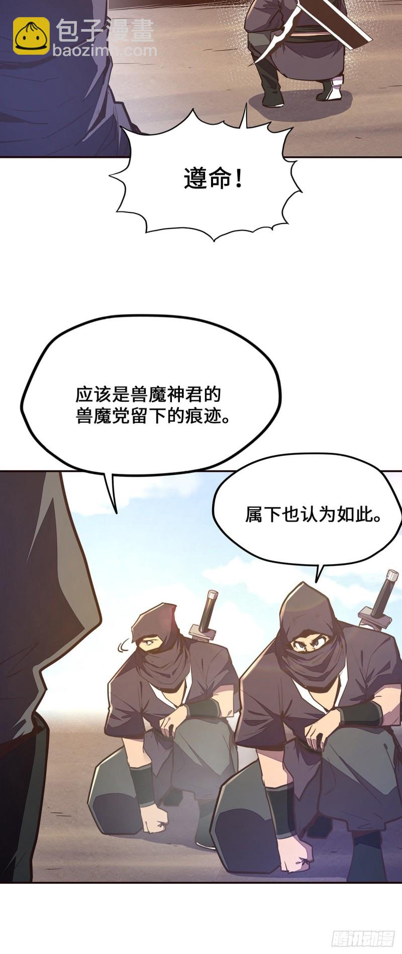 第九十四话-第105话