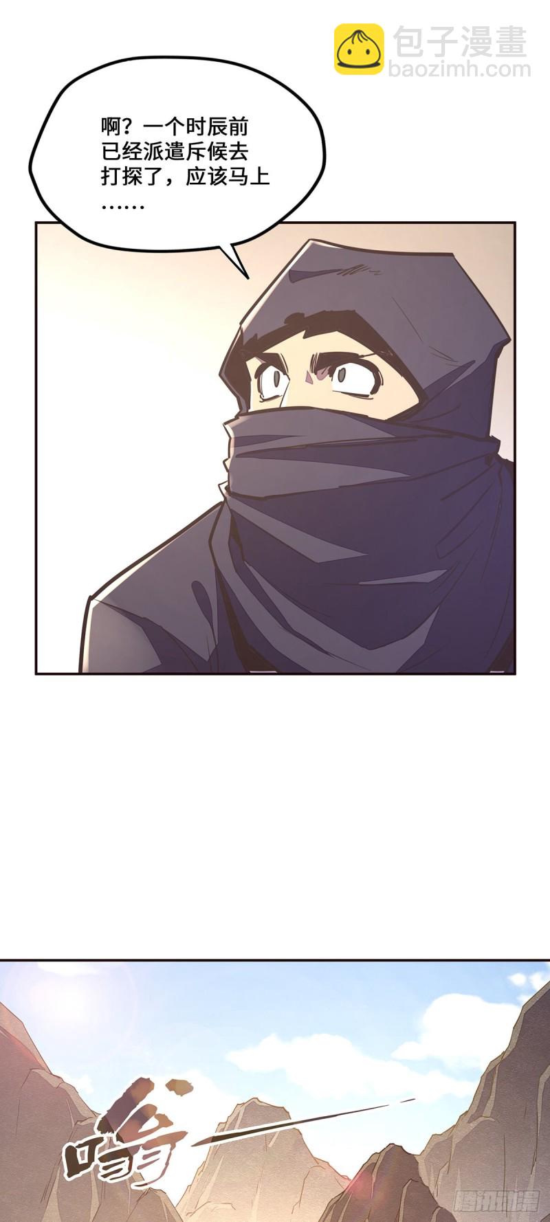 第九十四话-第105话