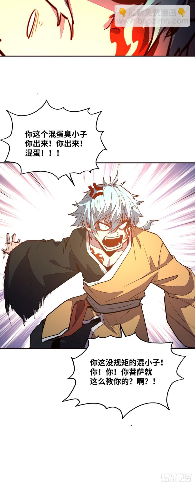 第九十六话-第107话