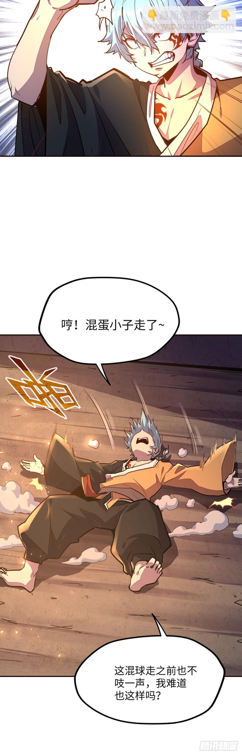 第九十六话-第107话