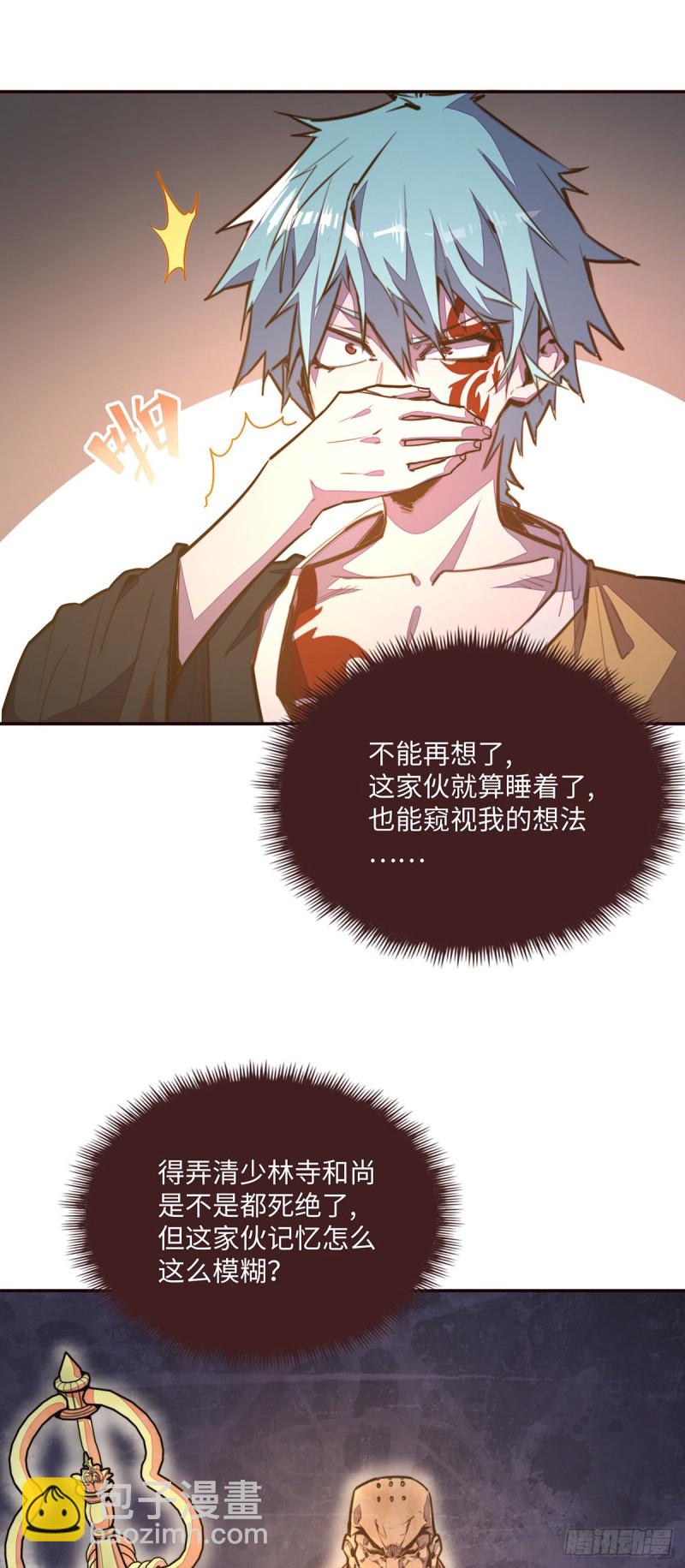 第九十六话-第107话