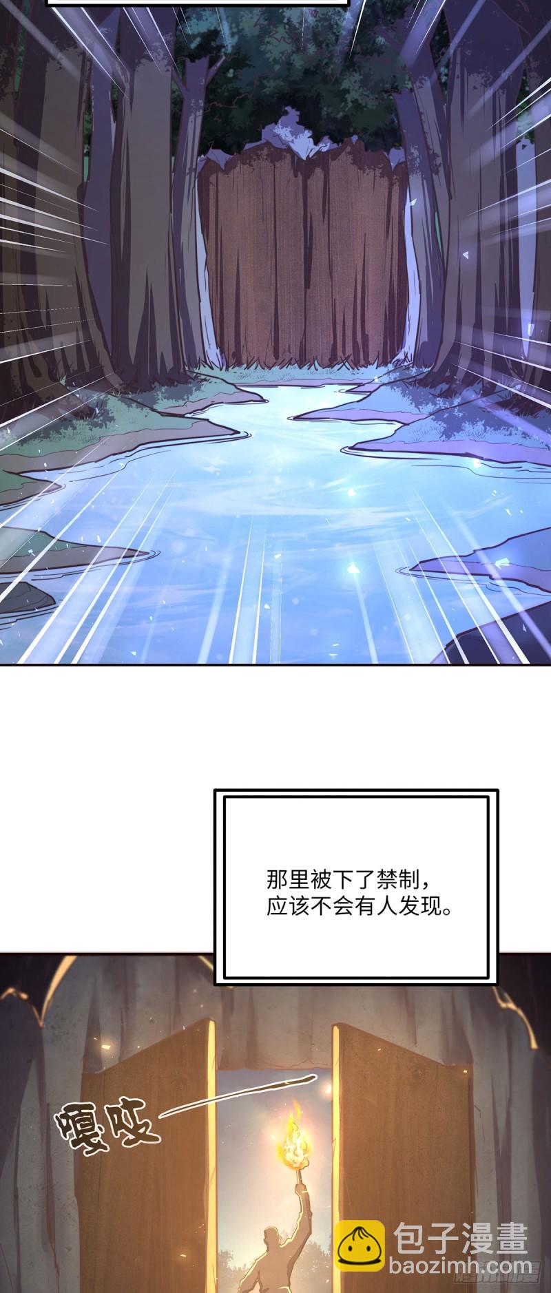第九十六话-第107话