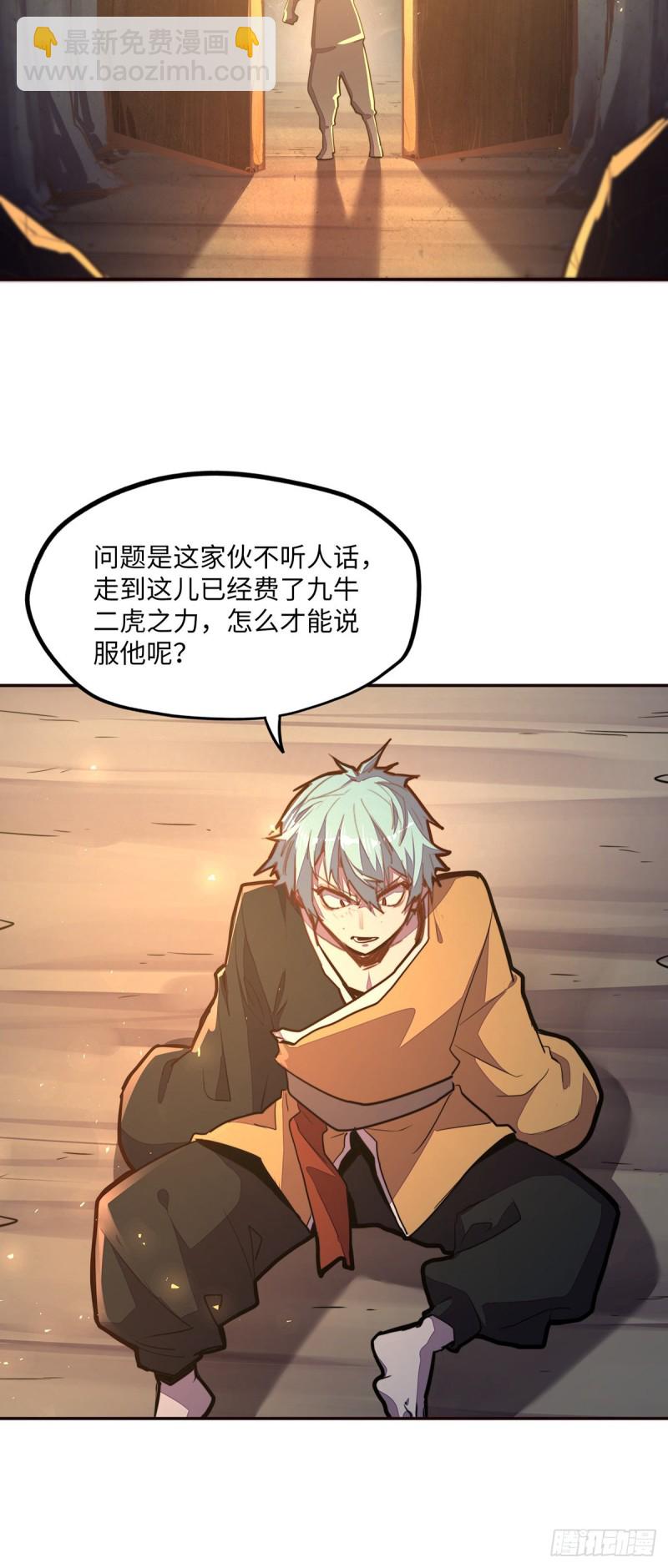 第九十六话-第107话