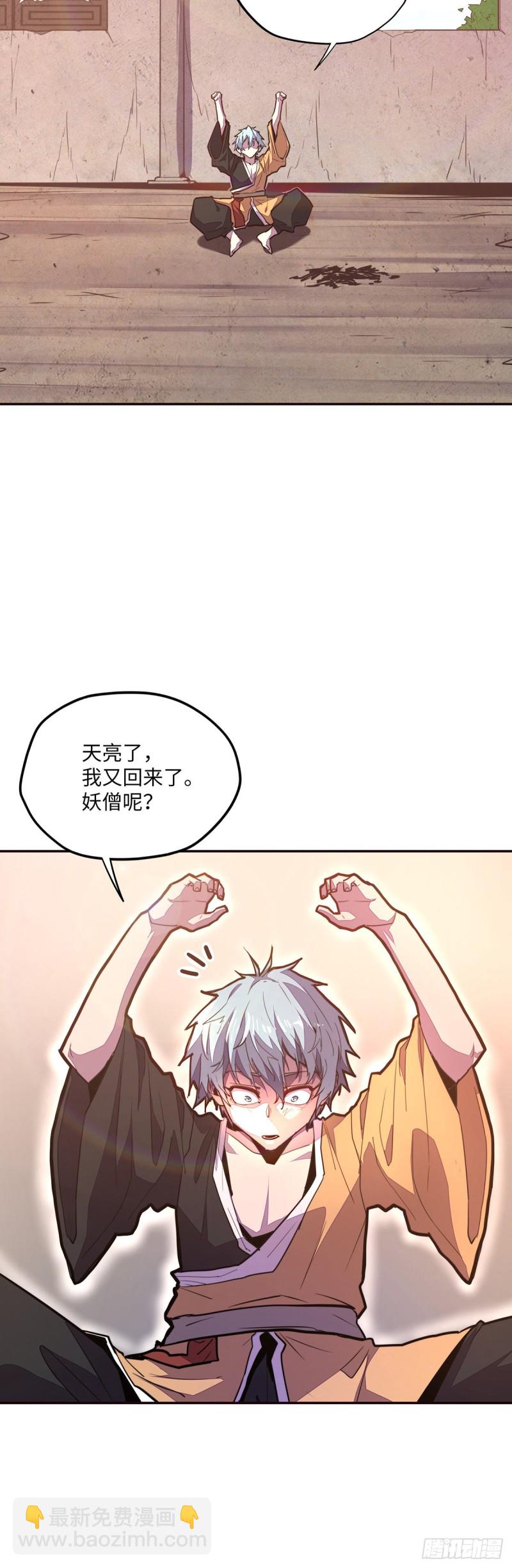 第九十六话-第107话