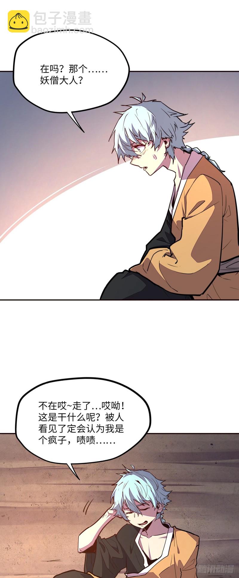 第九十六话-第107话