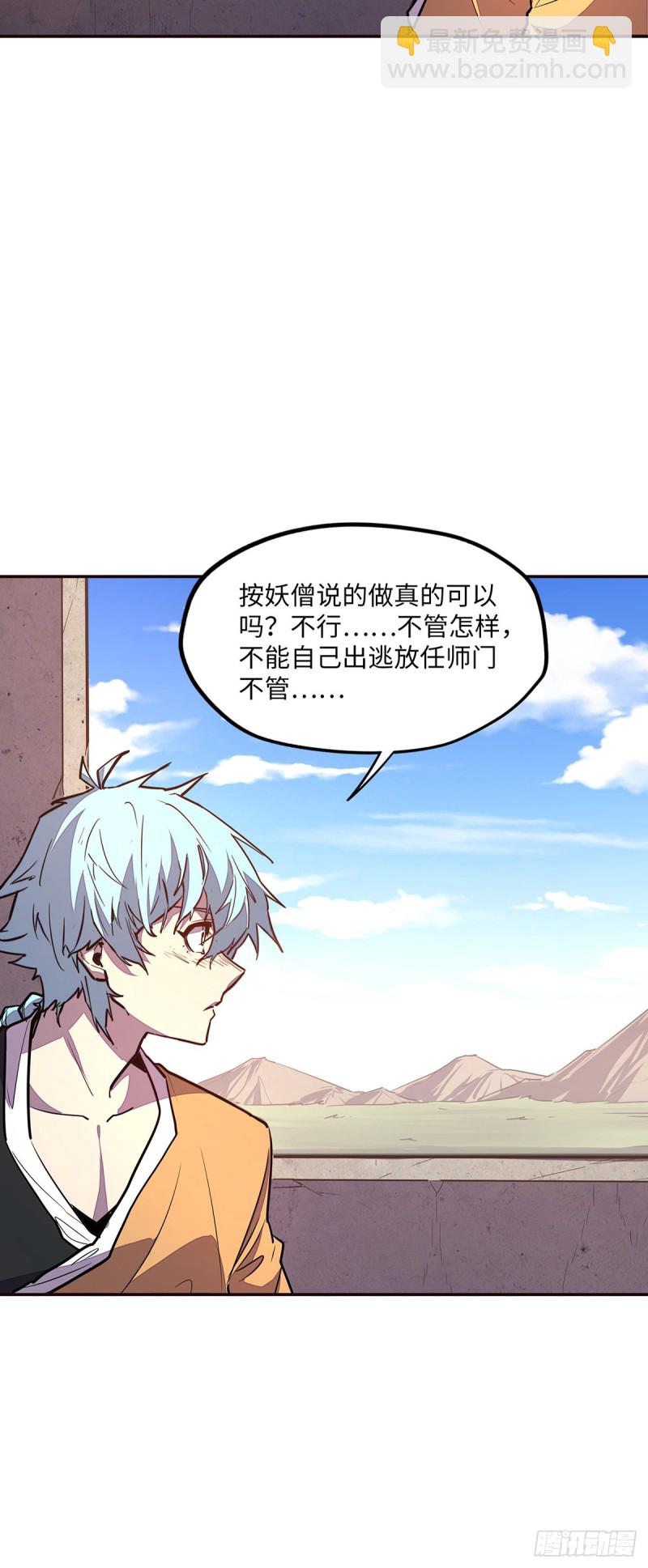 第九十六话-第107话
