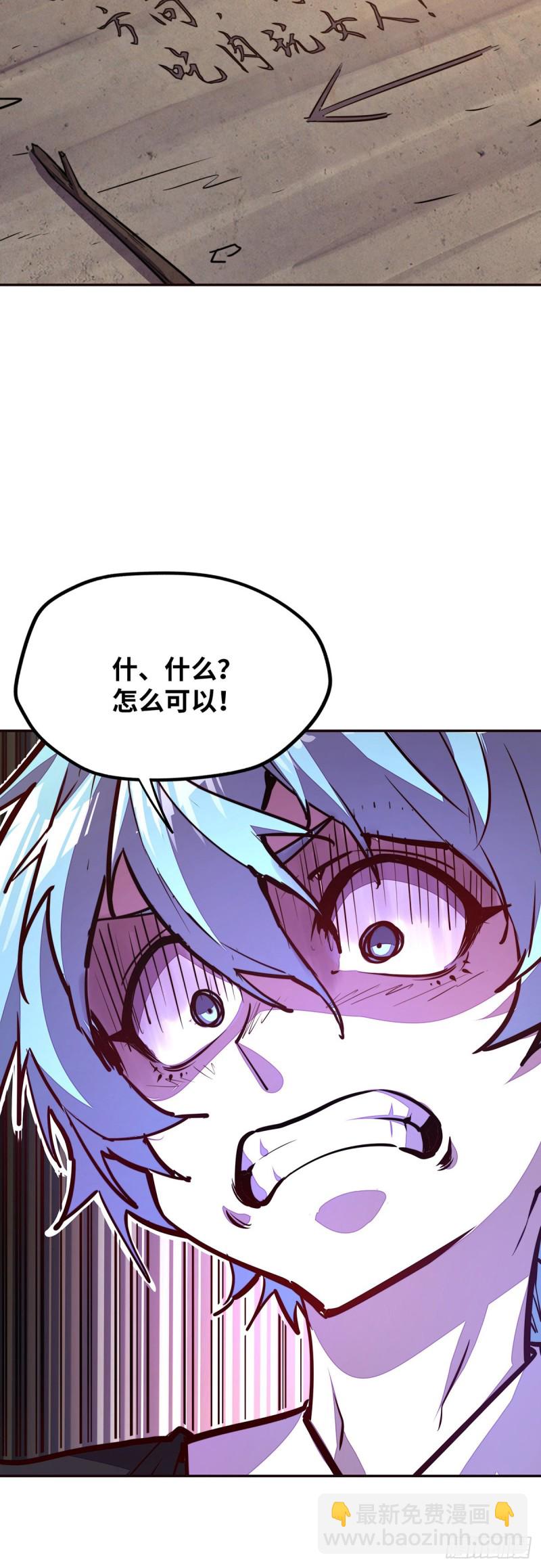 第九十六话-第107话