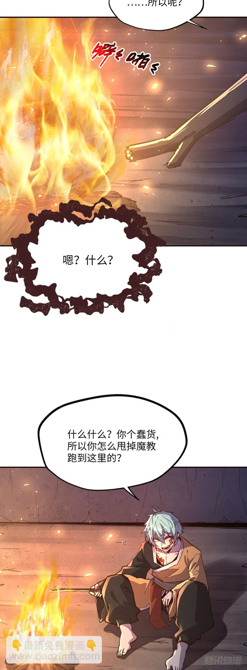 第九十六话-第107话