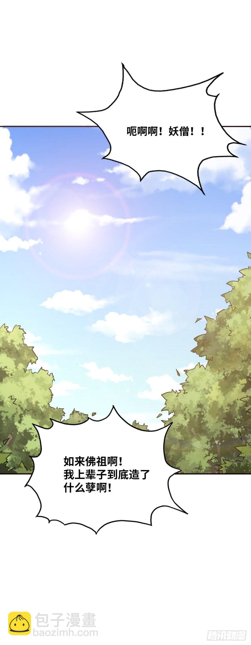 第九十六话-第107话