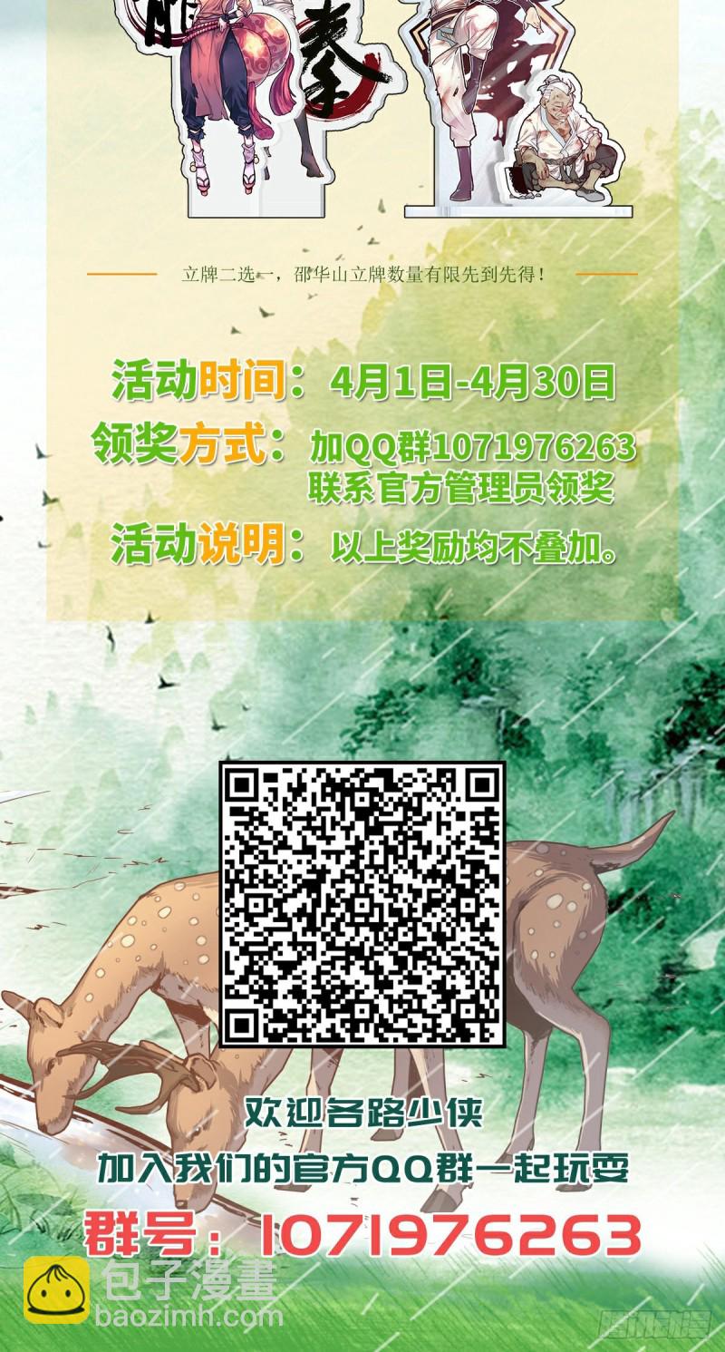 第九十六话-第107话