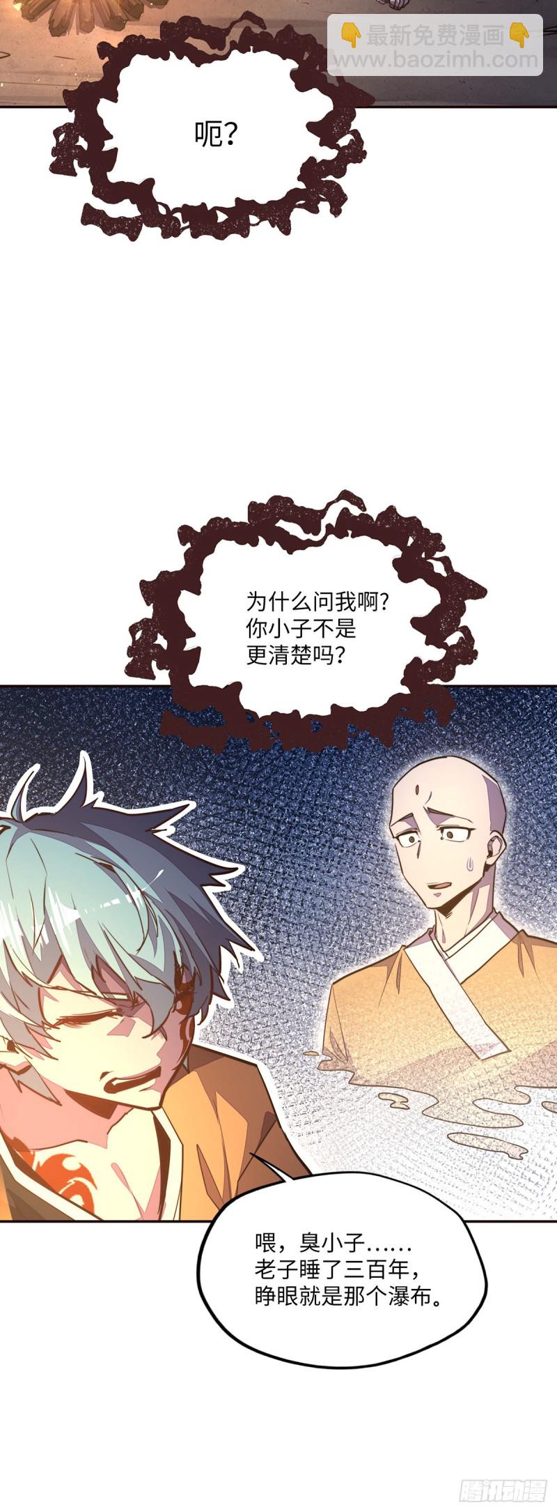 第九十六话-第107话