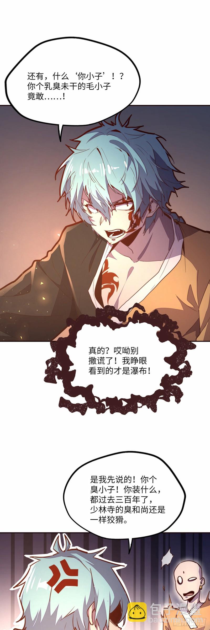 第九十六话-第107话