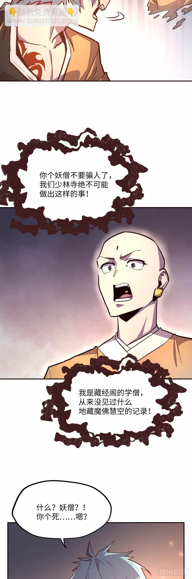 第九十六话-第107话