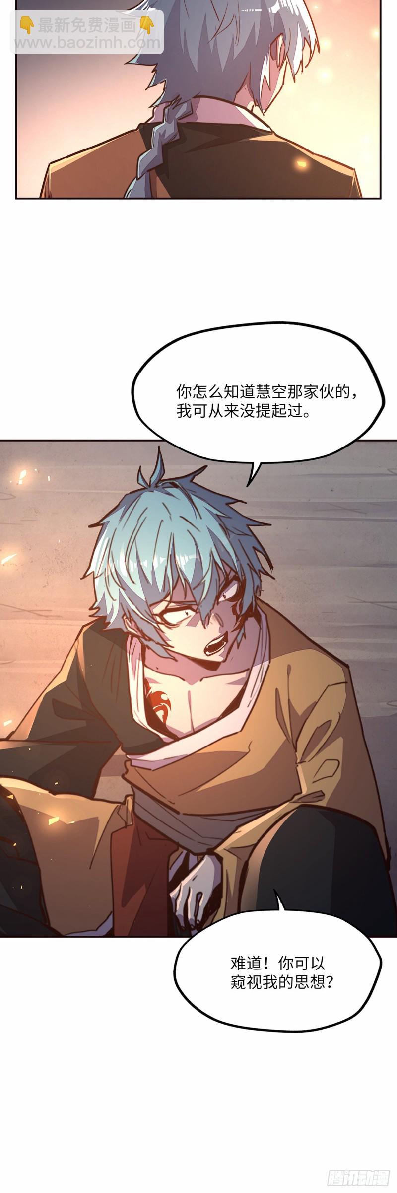 第九十六话-第107话